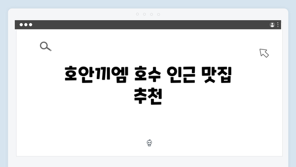 [2024 겨울여행] 하노이 호안끼엠 호수 산책 코스