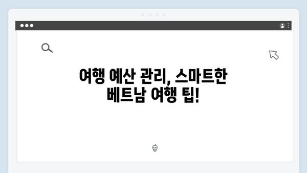 2024년 최신 베트남 여행 정보 - 풍향고가 선택한 최고의 장소들!
