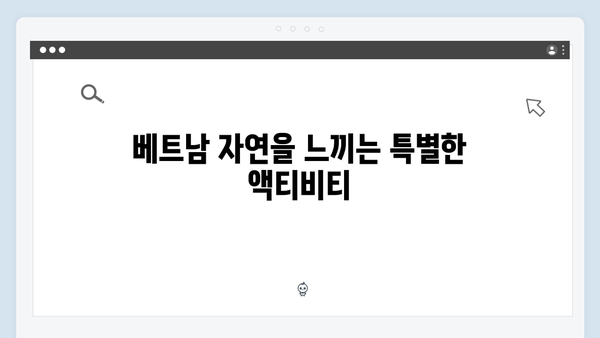 유재석X황정민의 특별한 선택, 2024년 베트남 필수여행 코스는?