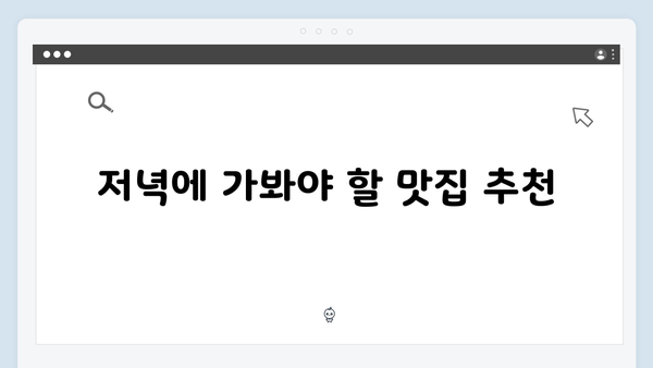 하노이 야경 즐기는 법 총정리 - 유재석X황정민도 반한 포토스팟 공개!