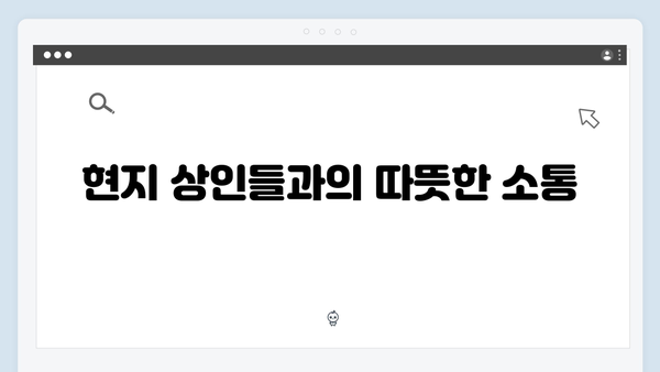 [하노이 여행] 풍향고 멤버들의 아침 시장 탐방기