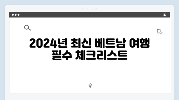 2024 베트남 여행 신상 명소 - 풍향고 멤버들의 발견