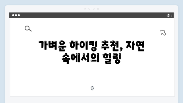 사파 주말여행 완벽 코스 - 풍향고 멤버들의 추천