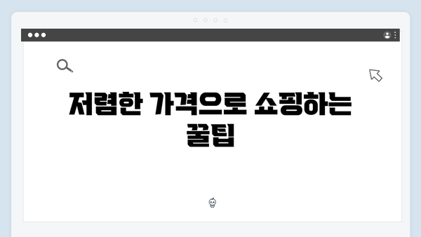 [베트남 쇼핑] 하노이 야시장부터 백화점까지 - 풍향고 쇼핑 리스트