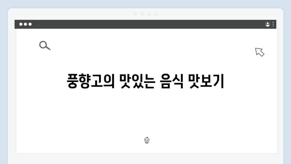 사파 2박3일 완벽일정 | 풍향고 여행 노하우