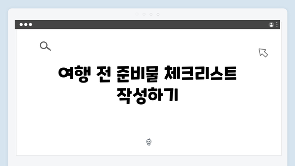 사파 2박3일 완벽일정 | 풍향고 여행 노하우