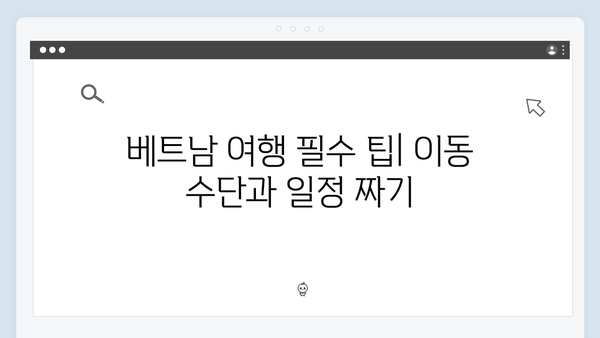 [2024] 유재석X황정민 풍향고 베트남 여행 총정리 | 하노이 사파 필수 코스