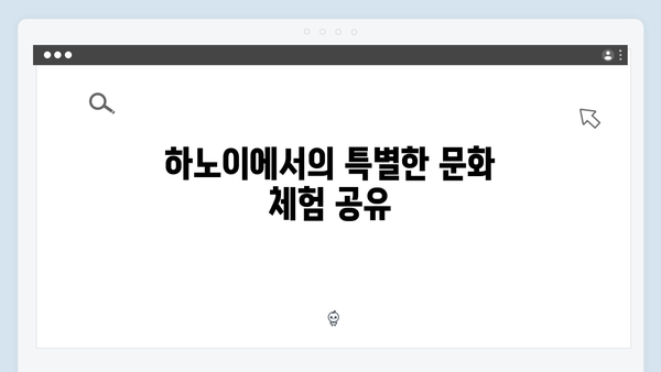 [2024] 유재석X황정민 풍향고 베트남 여행 총정리 | 하노이 사파 필수 코스
