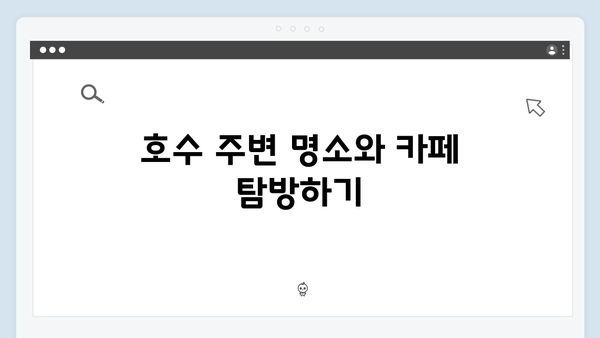 하노이 호안끼엠 호수 산책 - 풍향고 멤버들의 힐링 코스