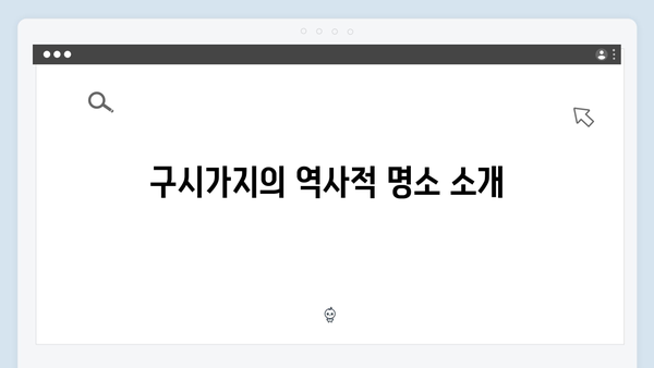 [하노이 골목] 프렌치쿼터부터 구시가지까지 - 풍향고 산책 코스