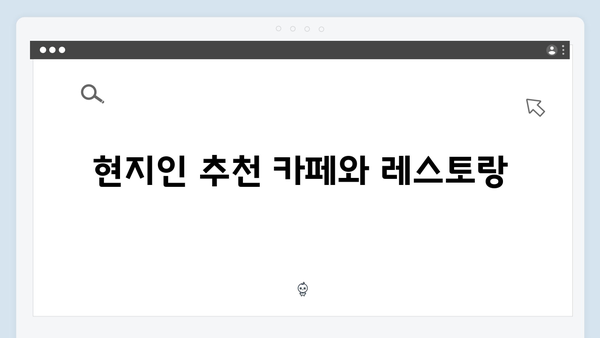 2024 하노이 여행 필수 코스 | 풍향고 멤버 추천