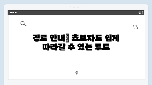 베트남 사파 트레킹 초보자도 가능한 풍향고 여행 루트