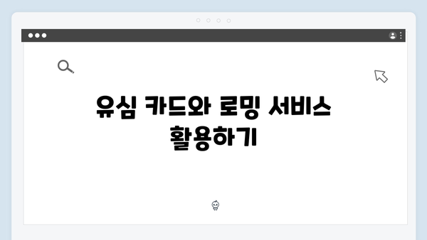 베트남 여행 필수 준비물 - 풍향고 멤버들의 짐싸기 꿀팁