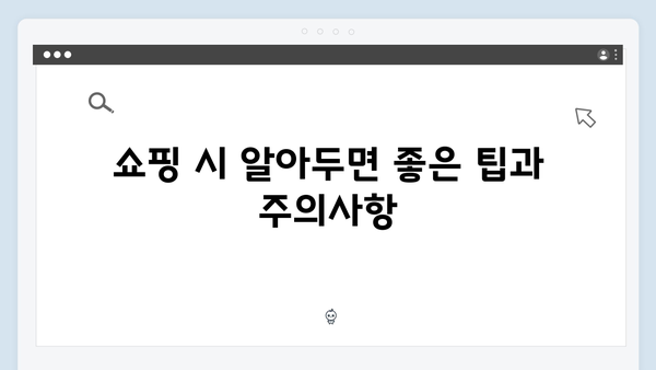 말벌아저씨의 선택! 베트남 현지 쇼핑 리스트