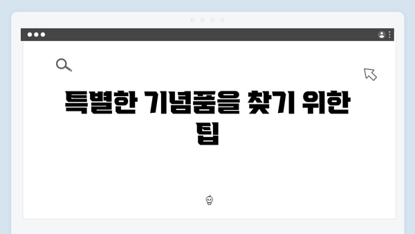 베트남 로컬시장 탐방기 - 풍향고 멤버들의 쇼핑 리스트