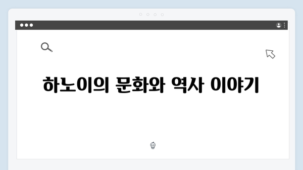 하노이 야경 명소부터 사파 트레킹까지, 풍향고식 여행법 대공개!