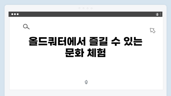 하노이 올드쿼터 완벽 가이드 - 풍향고 촬영지 탐방