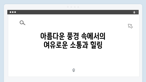 유재석X황정민과 함께 떠나는 아날로그 감성 베트남 여행 가이드
