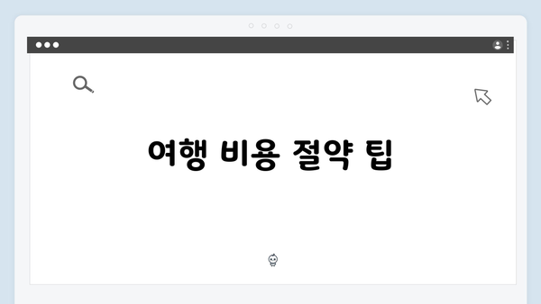 2024 하노이 여행 필수 코스 | 풍향고 멤버 추천