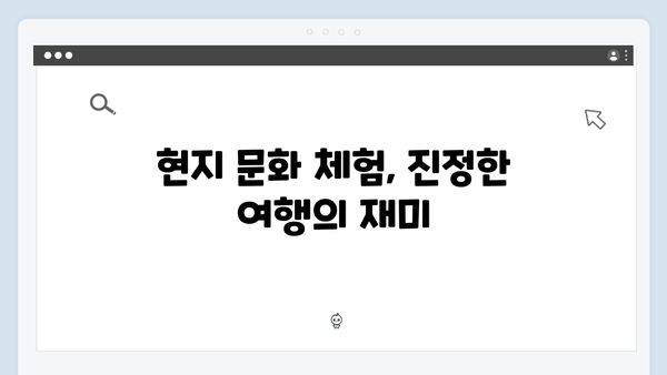 유재석X황정민의 특별한 사파 여행, 풍향고에서 배운 감성 여행법