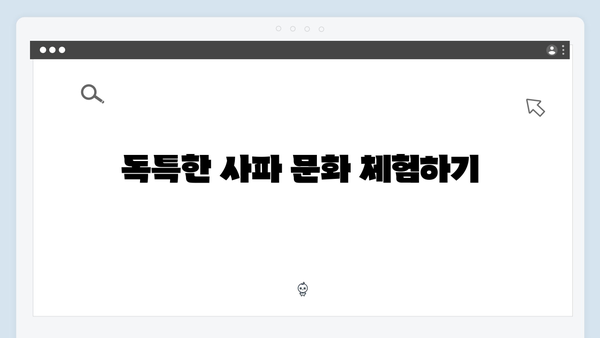 베트남 사파 트레킹 코스, 풍향고 멤버들의 추천 루트는?