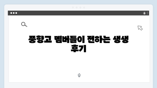 베트남 사파 야간열차 예약 꿀팁 - 풍향고 멤버들처럼 떠나보자!