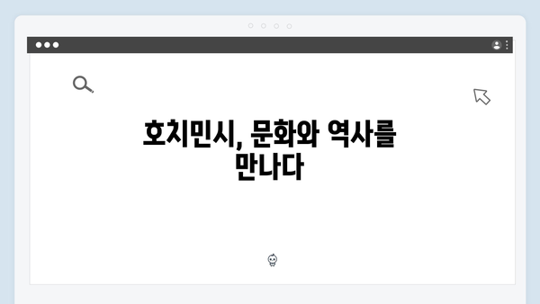 2024 베트남 여행 필수코스! 풍향고 멤버들이 다녀간 명소 따라잡기