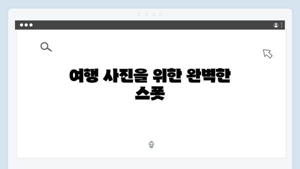 2024 베트남 여행 신상 명소 - 풍향고 멤버들의 발견