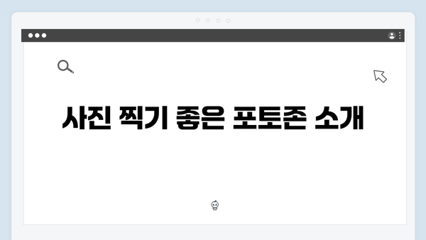 하노이 성요셉성당 투어 - 풍향고 촬영지 탐방