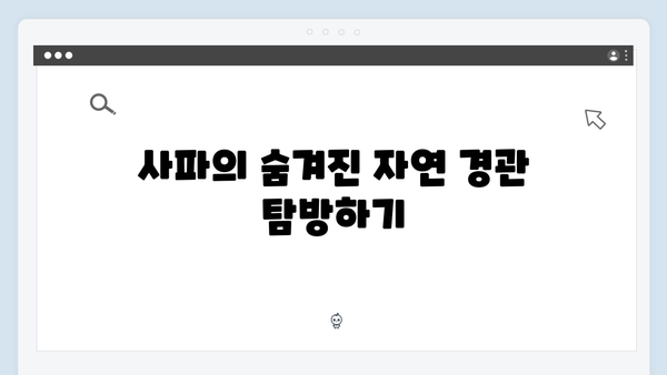 하노이 야경부터 사파 자연까지, 풍향고 촬영지 따라가는 여행 루트