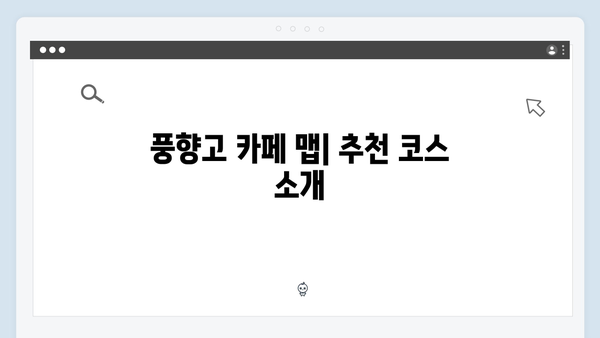 [하노이 카페] 인생샷 카페부터 로컬카페까지 - 풍향고 카페 맵