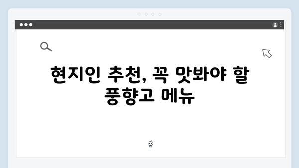 [베트남 문화] 현지인처럼 즐기는 베트남 문화 - 풍향고 체험기