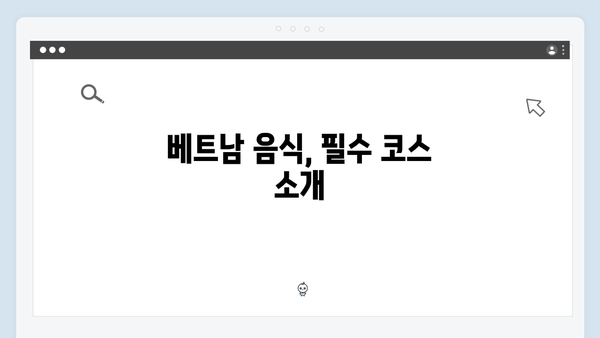2024 베트남 여행 필수코스! 풍향고 멤버들이 다녀간 명소 따라잡기