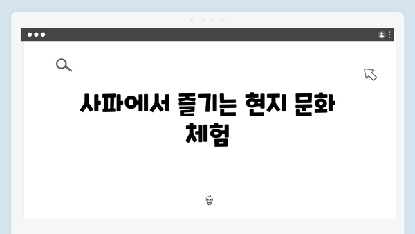 하노이에서 사파까지 | 풍향고 완벽 일정표 공개