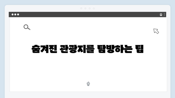 베트남 현지인처럼 즐기는 방법! 풍향고에서 배운 진짜 여행법 공개!