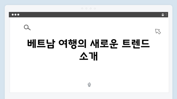 2024 베트남 여행 트렌드 총정리 - 유재석과 황정민이 선택한 하노이 핫플레이스