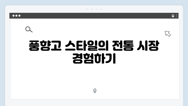 [하노이 여행] 풍향고 스타일 로컬 체험 베스트 코스