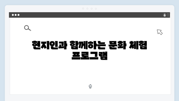 [하노이 여행] 풍향고 스타일 로컬 체험 베스트 코스