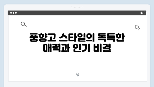 2024 베트남 MZ 여행 트렌드 - 풍향고 스타일 따라잡기