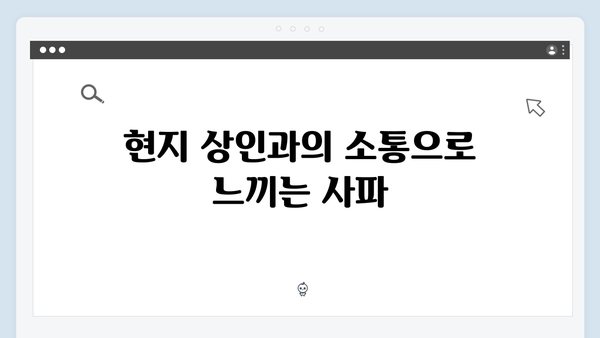 사파 야시장 탐방기 - 풍향고식 현지 맛집 투어