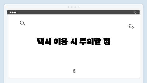 하노이 공항에서 시내까지 - 풍향고 교통편 완벽가이드