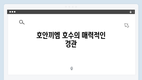 [2024 겨울여행] 하노이 호안끼엠 호수 산책 코스