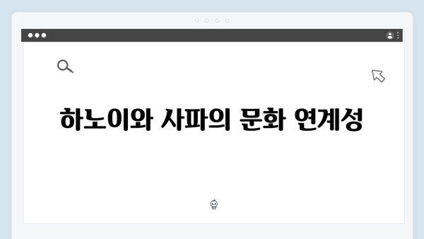 풍향고 촬영지 완벽 탐방기! 하노이부터 사파까지 한눈에 보기