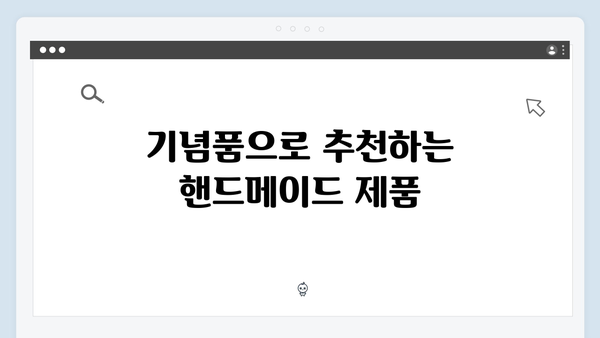 [베트남 쇼핑] 하노이 야시장부터 백화점까지 - 풍향고 쇼핑 리스트