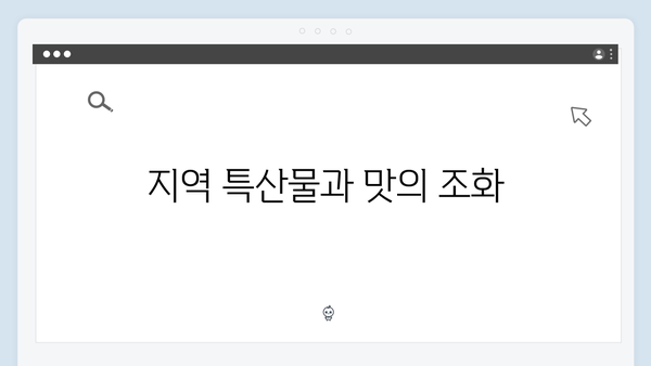 사파 맛집 지도 - 풍향고 멤버들의 맛집 리스트