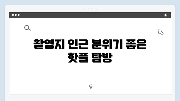 베트남 하노이 카페 투어 가이드 - 풍향고 촬영지 주변 핫플 모음집!