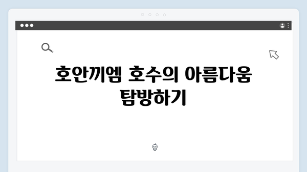 [하노이 명소] 호안끼엠 호수부터 성요셉성당까지 - 풍향고 촬영 스팟