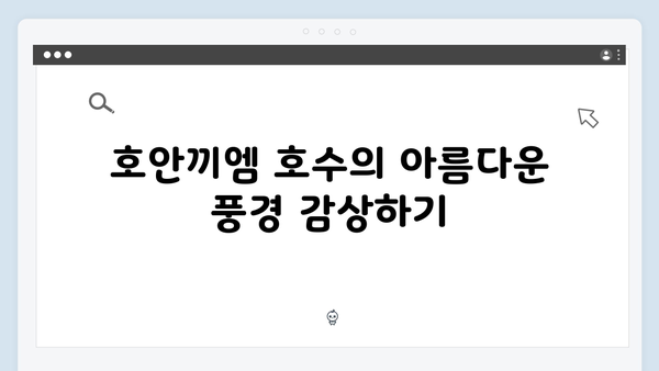 하노이 호안끼엠 호수 산책 - 풍향고 멤버들의 힐링 코스
