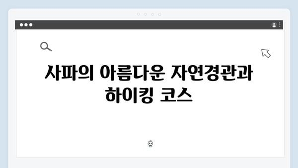 하노이부터 사파까지, 풍향고 멤버들이 직접 경험한 필수코스 총정리!