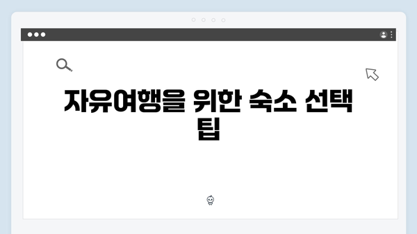 풍향고 유재석X황정민과 함께하는 2024년 최신 베트남 자유여행 가이드라인!